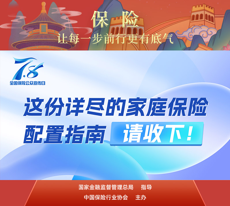 微信图片_20240705100158.jpg